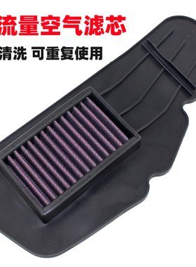 适用于本田 PCX125 150 CLICK 125i 150i 高流量空滤 空气滤芯