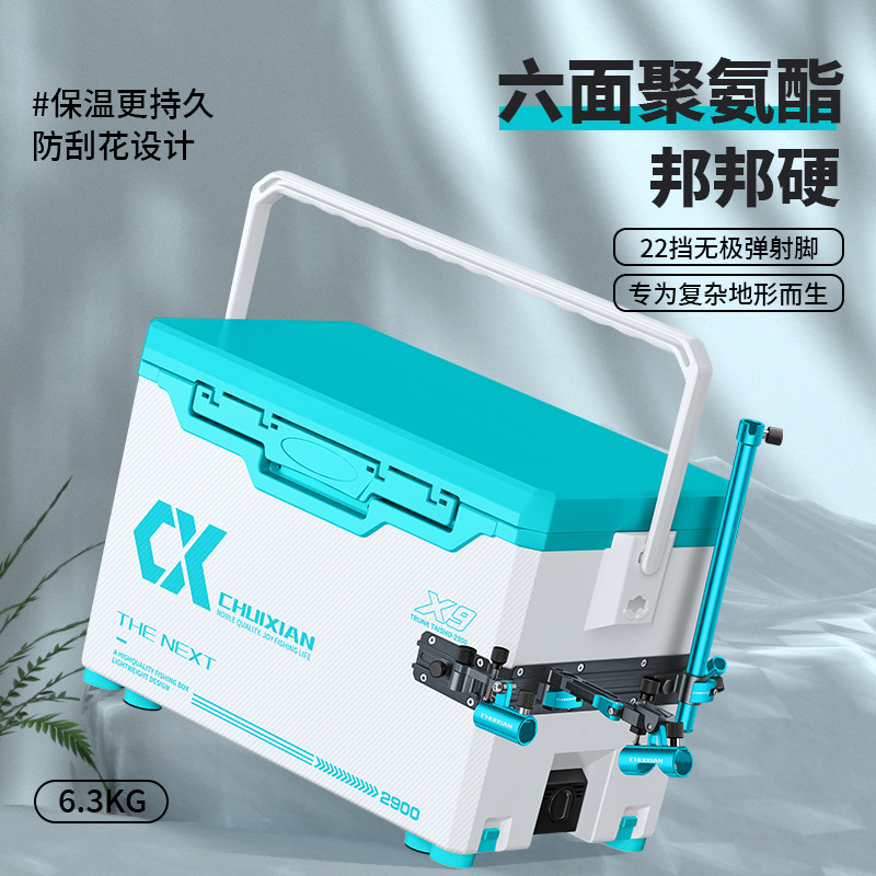 垂弦X9钓箱全套轨道拐角炮台钓