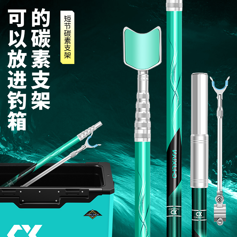 垂弦炮台支架碳素短节超轻钓箱多功能竞技架杆后挂钓鱼架子鱼竿架