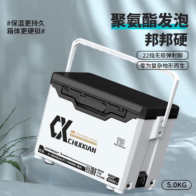 垂弦718钓鱼箱多功能超轻超硬26L