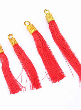 喜庆中国结带帽流苏配件福字红穗子大挂件配饰红线穗穗苏子