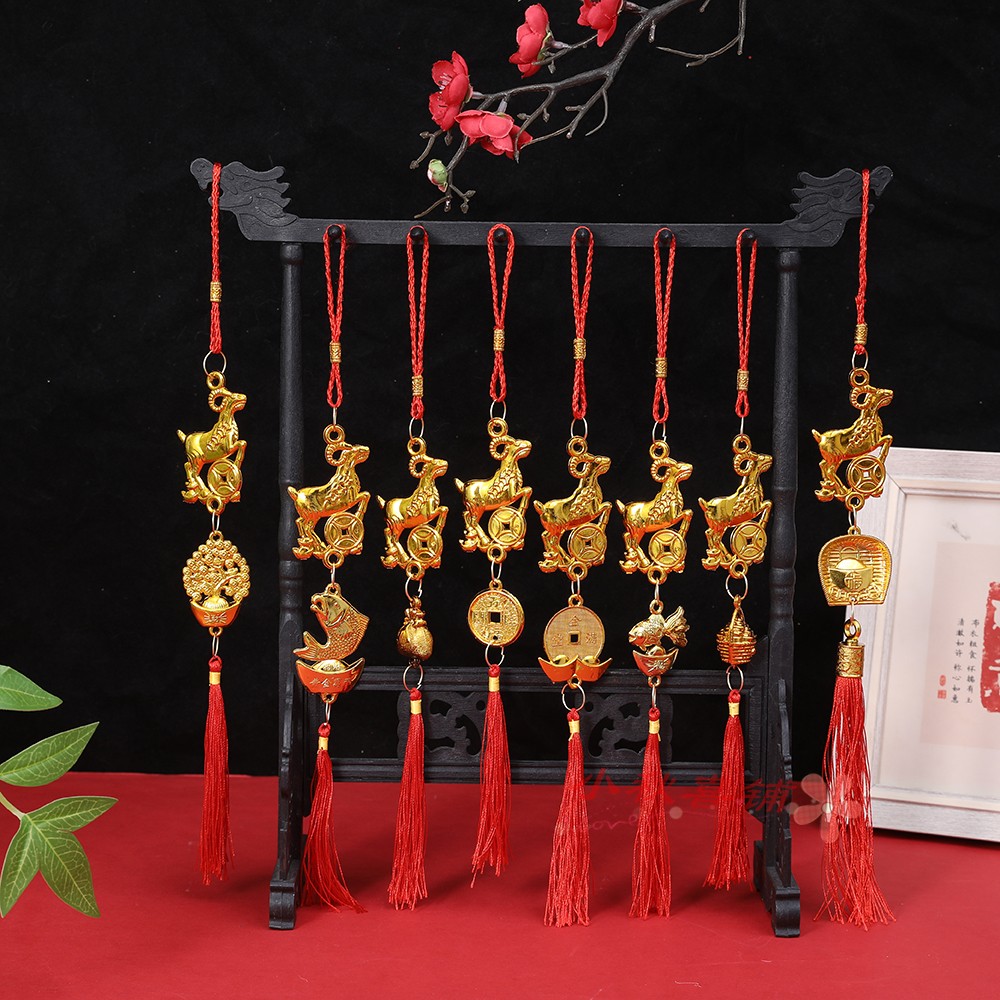 2027新年金装饰品生肖羊年小挂件