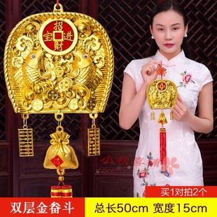 新品双层簸箕挂件畚箕斗挂饰元宝鱼福袋乔迁新居搬家客厅装饰包邮