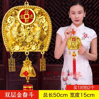 新品簸箕元宝鱼福袋乔迁搬家挂件