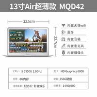 Apple/ Apple macbook pro notebook computer 13-inch office handheld Air design clip 15-inch thumbnail 4