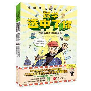 数学选中了你好词英语知识点作文下册好句作文起步笔记课堂学生一二三同步好段练字帖课外试卷课本阅读五年级必读教材一年级练习六