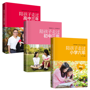 陪孩子走过小学六年拼多多套装儿歌幼儿小班大班幼教婴儿低幼中班画本描摹故事亲子画画宝宝图画识字启蒙拼音孩子婴幼儿童谣早教童