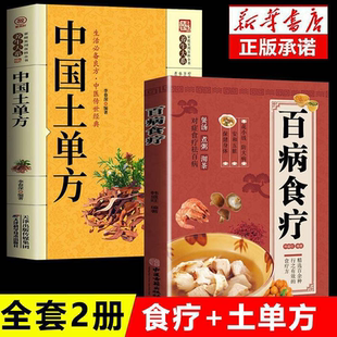 2册系列科学动漫8岁丛书彩图版 推荐 获奖国学读物文学典藏注音11岁版 10岁正版 热销款 辑漫画经典 当代9岁集侦探少 假一赔十