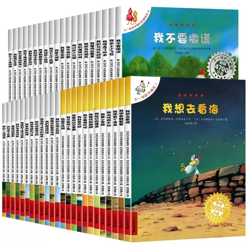 不一样的卡梅拉一二三四季全套48册经典9岁注音10岁彩图版书系获奖国学作家动漫12岁冒险书籍文学侦探少年版集青少年珍藏当