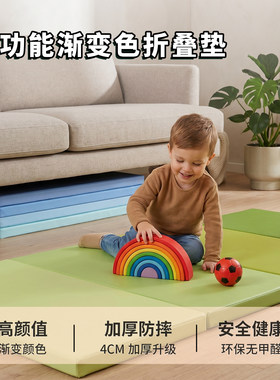 环保儿童运动折叠垫宝宝爬行软垫