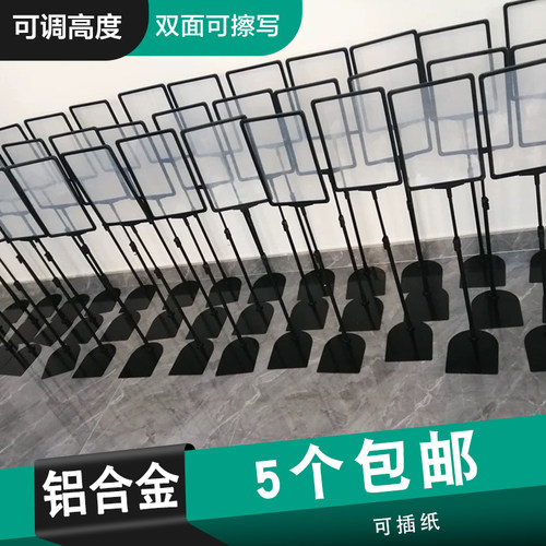 仓库标识牌立牌货架展示牌