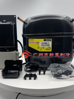 全新原装丹佛斯 SC12CNX.2 思科普SECOP冰箱冰柜压缩机超低温R290