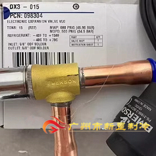 艾默生电子膨胀阀DX3-020驱动器XEV22D 含整套定子温度控制传感器
