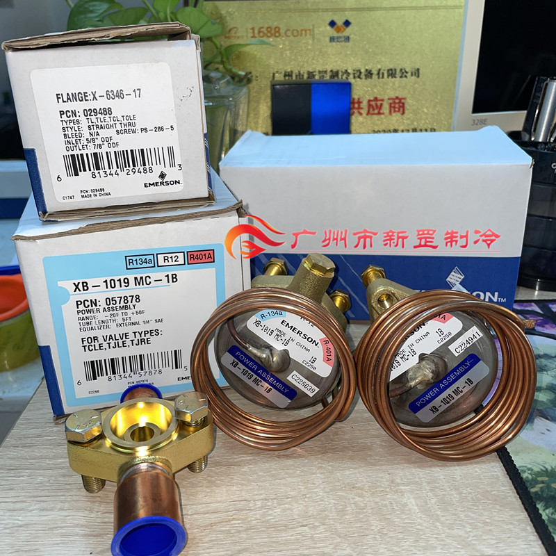 原装ALCO艾默生热力膨胀阀 TCLE12HCA 分拆式12冷吨膨胀阀 感温包
