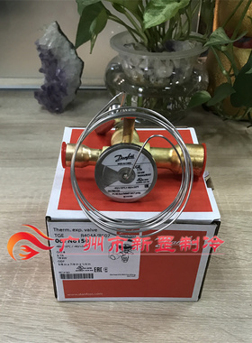 适用于丹佛斯热力膨胀阀TGEX4 067N2152商用制冰机船舶机组