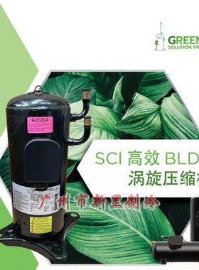 全新ANB52FKQMT ANB66FVAMT 制冷空调变频ANB涡旋压缩机