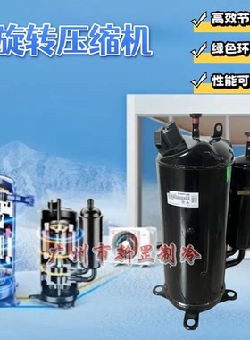 SAVC070D22ULKA变频SAVC096D33ULKC SAVC084D73ULK转子R410压缩机