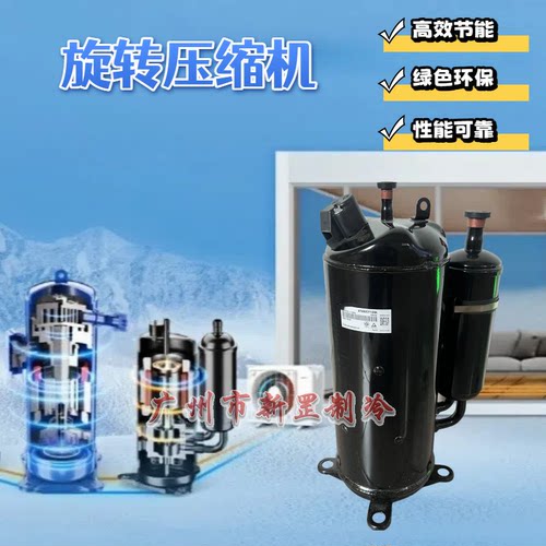 YH440X3CS-4KUC1 YH441X3CS-4MUC 冷藏制冷380V转子压缩机