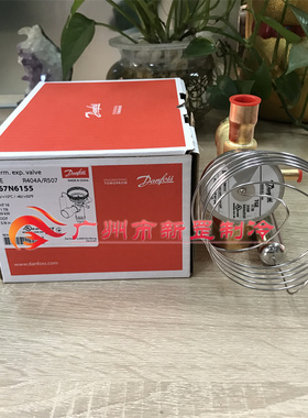 适用于丹佛斯 TGES4 067N6173双接触感温包 速冻设备膨胀阀