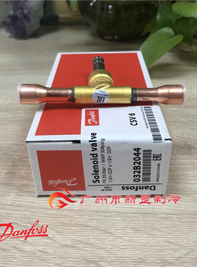 制冷空调用电磁阀 EVR3 032F1204 船用空调冷库