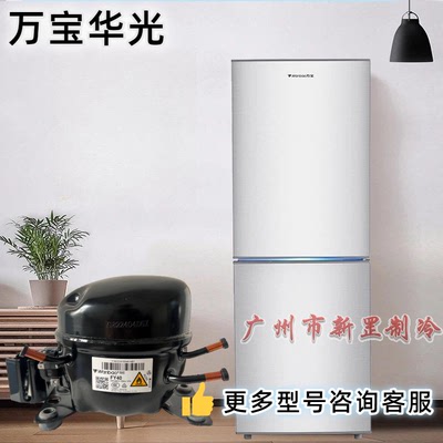 FKY30* FTZ40* FTZ45L FTZ55L制冷R290 万宝华光Wanbao冰箱压缩机