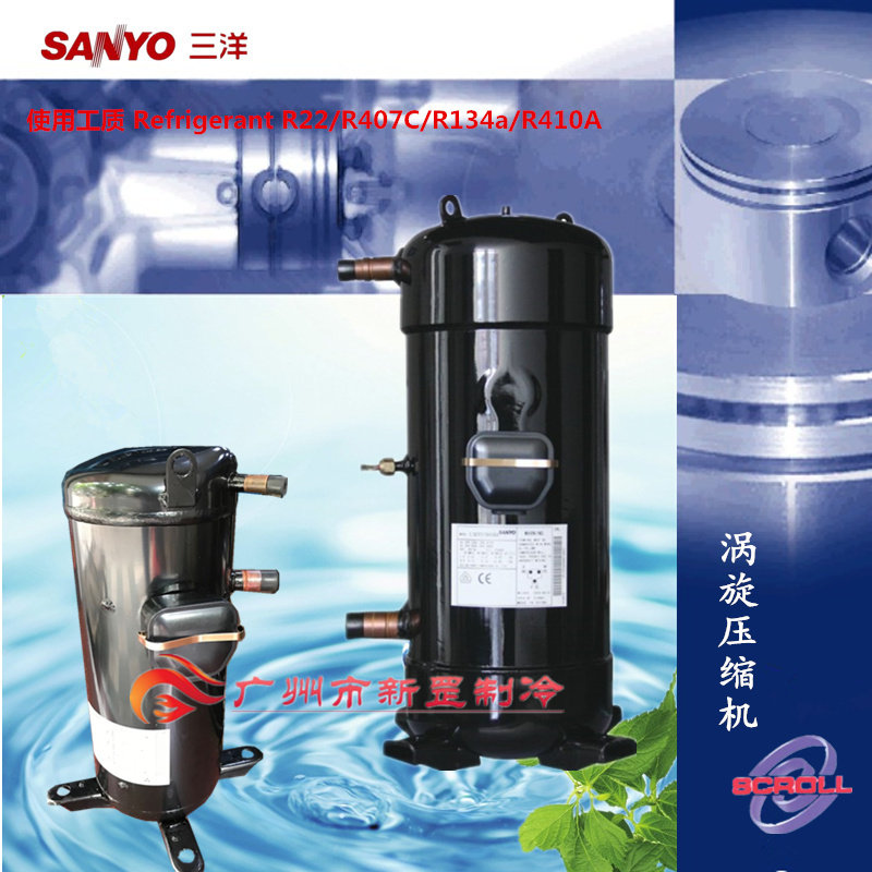 C-SBP130H38A C-SBP130H38B Air source heat pumps SANYO Vortex Cooling compressor brand newin the Large household appliances , Large appliance parts , Air Conditioning Parts  category - from Buy2taobao.com to provide professional Taobao agent buy service