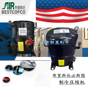 壓縮機H71J383DBL 布里斯托必斯圖活塞式 H71J383DBV中低溫壓縮機