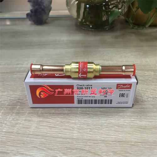 原装正品danfoss丹佛斯止逆阀