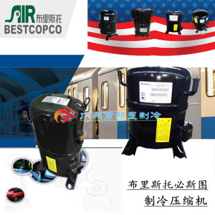 原裝 H24B15QABJA 壓縮機(jī)H23A383DBEA BRISTO布里斯托必斯圖活塞式