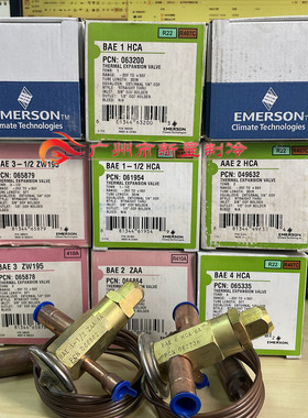 适用于艾默生AA系列AAE1HC BAE3HCA机组整体阀单阀向热力膨胀阀