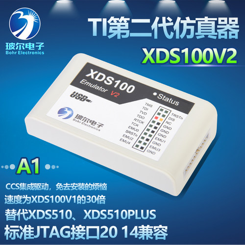 三兄弟特惠装闪速稳定pin仿真器