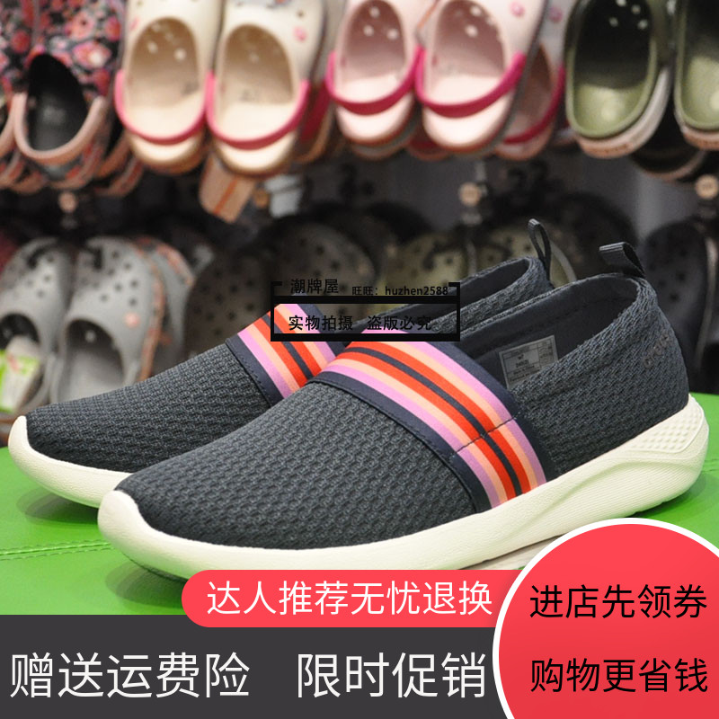 2018 cá sấu mới Crocs Bà quầy liteRide dép Cool Web không trượt giày 205.727