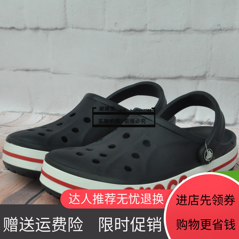 Miễn phí vận chuyển cá sấu hầm mới Crocs nam và nữ dép đi biển trượt nhanh khô Baotou kỳ nghỉ 205 089