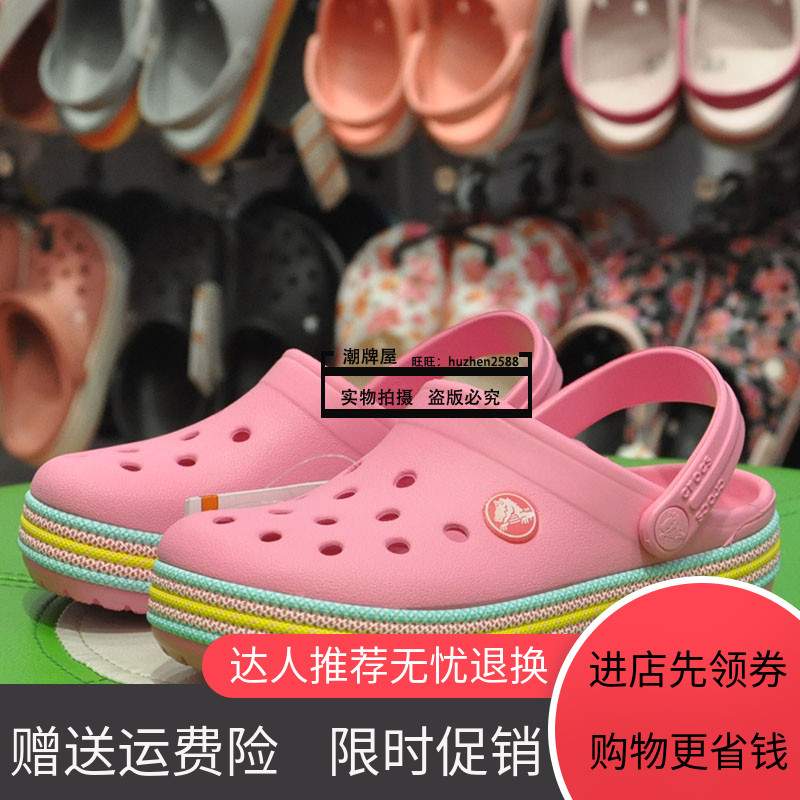 New Hot Crocs Crocs khu nghỉ mát bãi biển trượt dép hầm chống khô nhanh giày 205.899