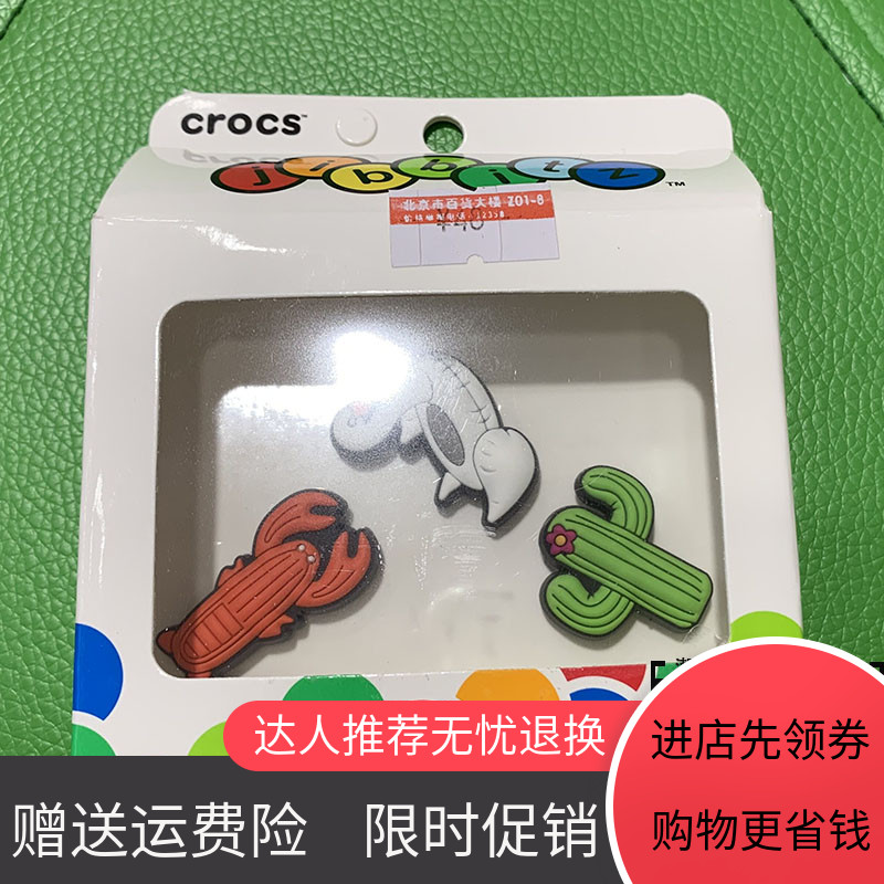 Bãi biển lỗ giày 2019 mới giày hoa jibbitz quầy bên hồ bơi trang trí ba mảnh 10.007.204