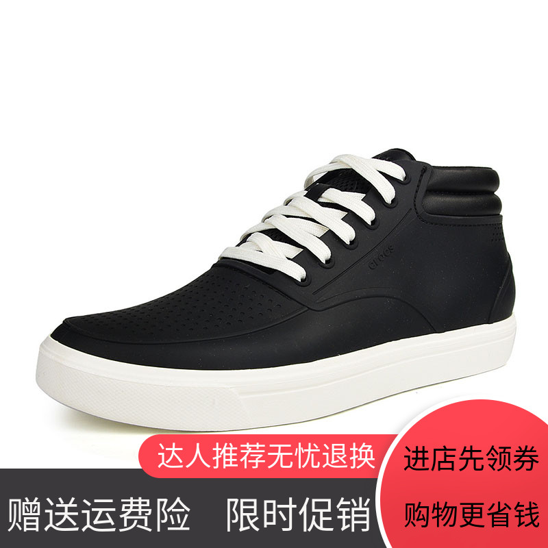 thời trang cá sấu mới nóng của nam giới trong các đường phố của Lorca sẽ giúp bình thường và thoải mái giày chống trượt 204.686