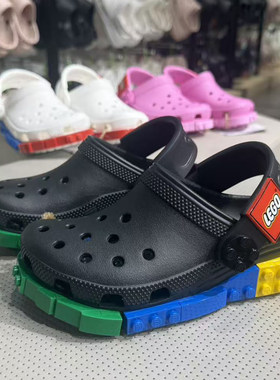Crocs卡骆驰乐高LEGO积木洞洞鞋