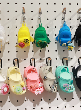 Crocs迷你钥匙小包外挂钥匙挂件