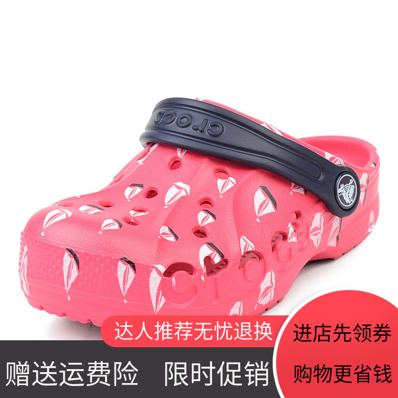 19 cá sấu mới nam và nữ bán Beja in Chloe Luo lưới lỗ lỗ giày bãi biển trượt 205 809
