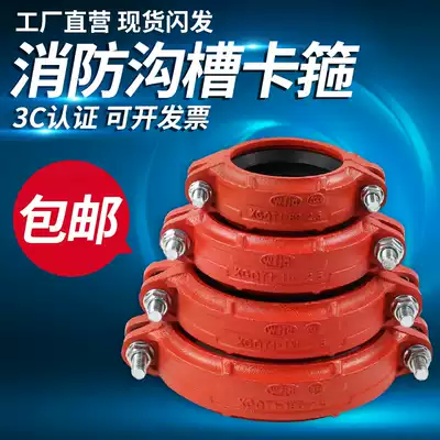 Fire trench pipe fittings clamp steel card Ductile iron steel clamp Galvanized pipe clamp DN114 165 rigid card