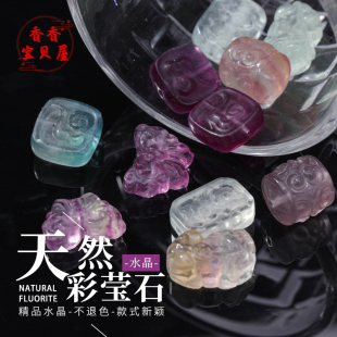 天然彩莹石水晶扎基拉姆 散珠diy串珠项链手链手工编织饰品材料