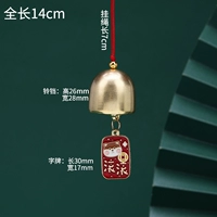 Богатство приходит ~ колокольчики