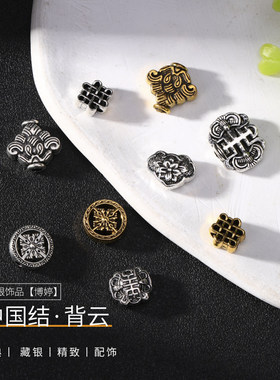 博婷合金背云隔珠吊坠配饰