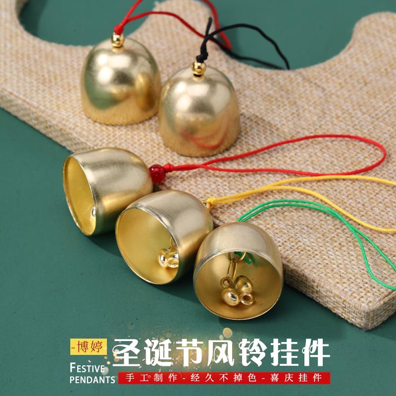 圣诞铃铛车挂件声音清脆金属