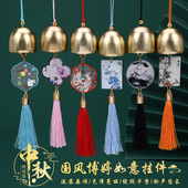 家居铃铛装 元 旦春国风风铃竹报平安柿柿如意挂件 饰节日礼物挂穗