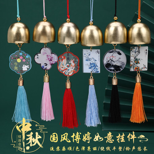 香香柿柿如意挂件节日