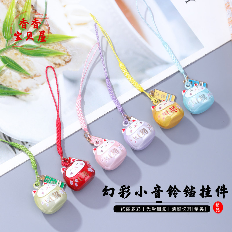 幻彩水音铃铛锦鲤挂件手工制作包包手机链创意挂饰招财福猫咪吊坠