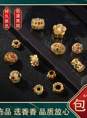 保色铜镀18K镂空古法沙金隔珠手链饰品diy串珠配件仿南红绿松蜻蜓