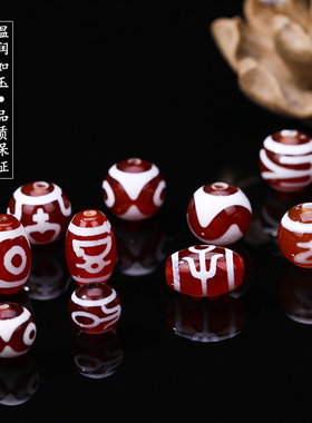 藏传天然玛瑙鸿红肉圆珠 做旧风化纹散珠隔珠DIY手链项链卐字天珠