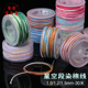 星空段染藏式 棉线1.0mm高品质手工编织绳手链串珠多彩绳diy材料绳